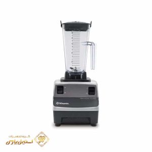 مخلوط کن (بلندر) حرفه ای ویتامیکس Vitamix