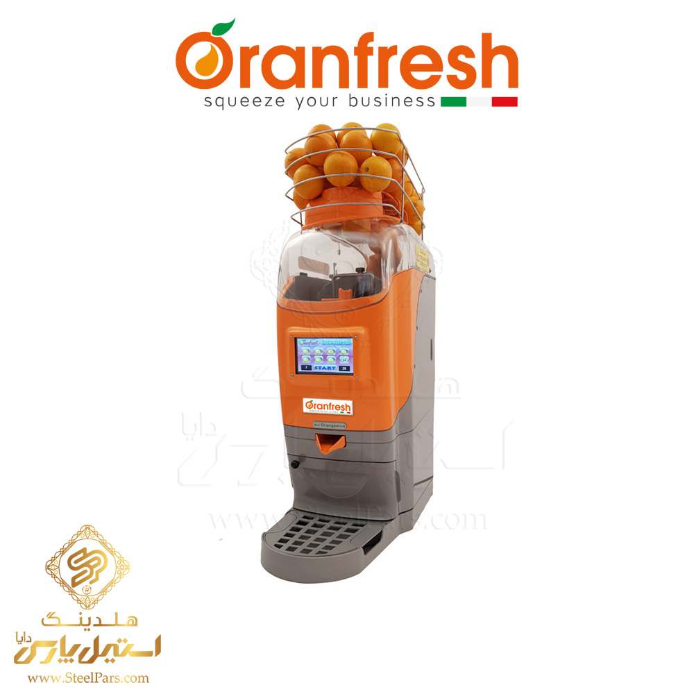 دستگاه آب مرکبات گیر اورن فرش مدل اورن جنیوس Oranfresh orangenius