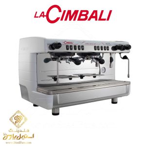 اسپرسوساز جیمبالی دو گروپ اتوماتیک مدل La Cimbali 2 Group – M23