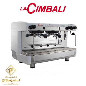 اسپرسوساز جیمبالی M23 دو گروپ نیمه اتوماتیک LaCimbali M23