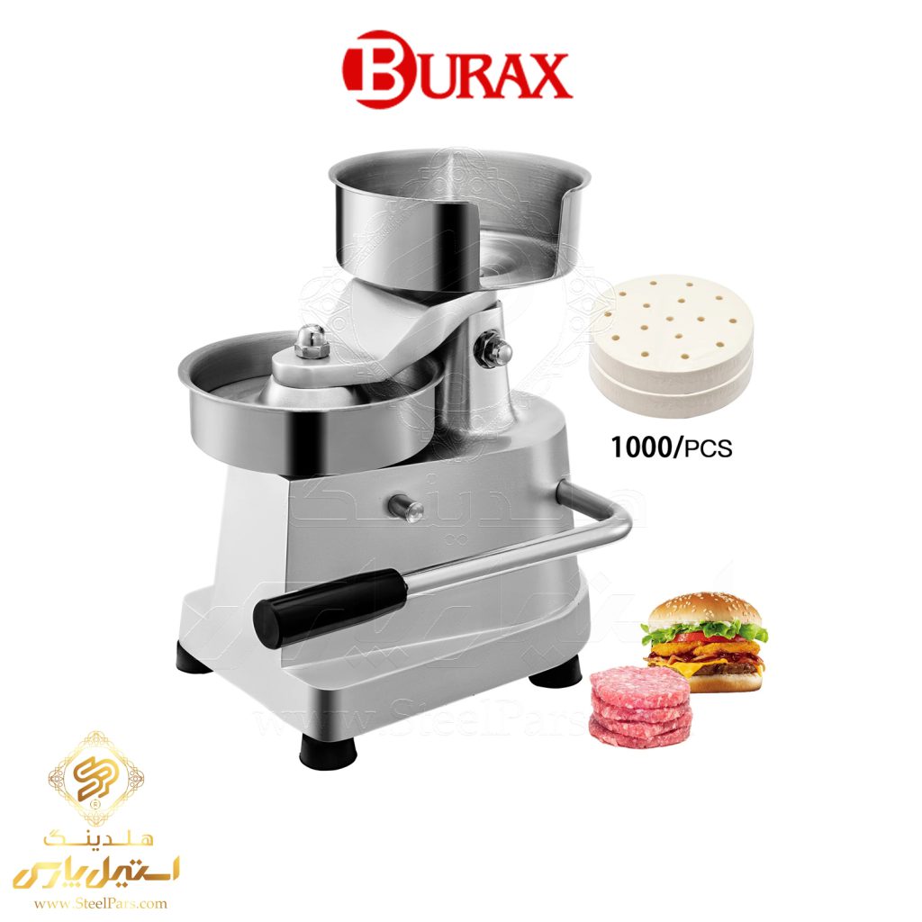 همبرگر زن دستی براکس مدل Burax BM130/BM150/BM100