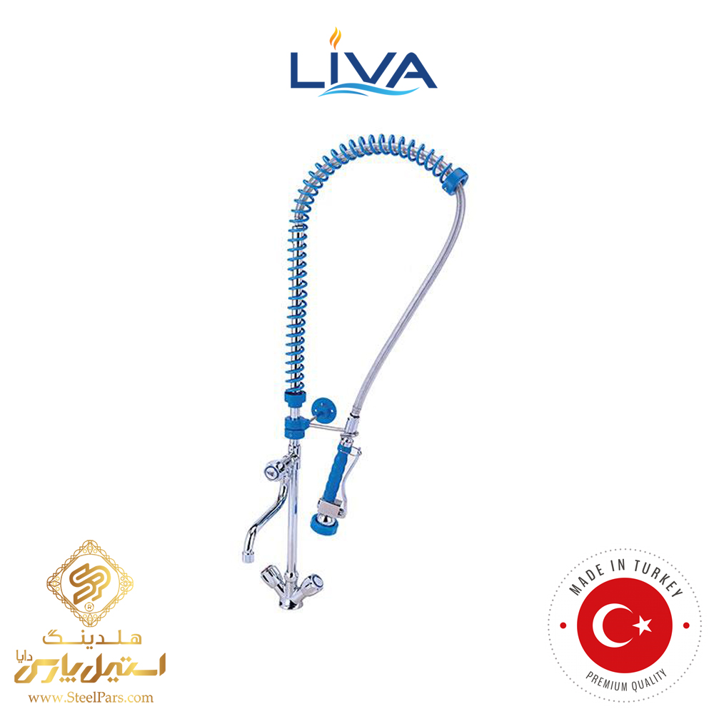 شیر شاور صنعتی لیوا ترکیه Liva