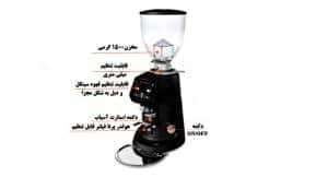 آسیاب قهوه فیورنزاتو مدل FIORENZATO F64 E