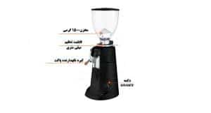 آسیاب قهوه فیورنزاتو مدل FIORENZATO F6D