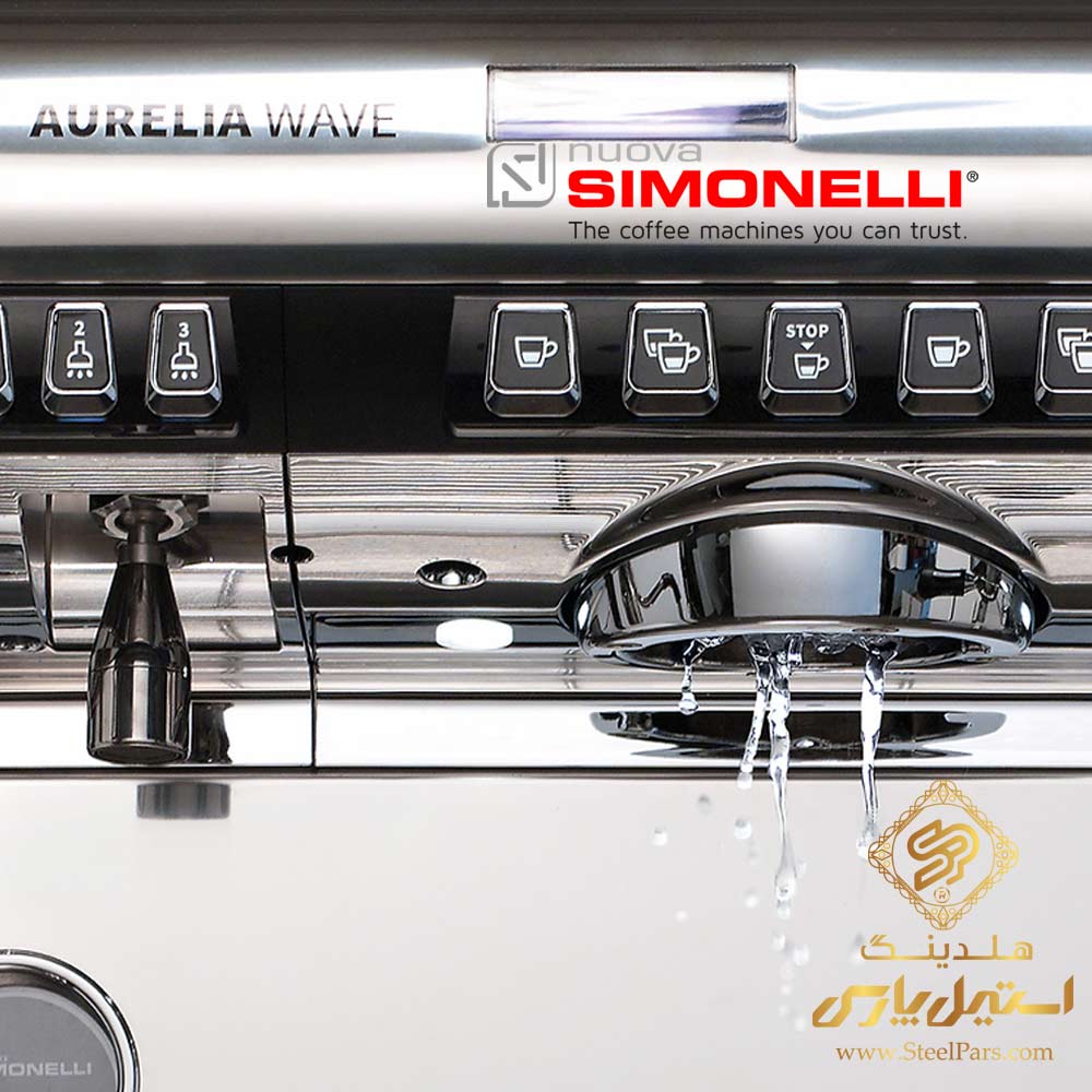 اسپرسوساز سیمونلی آرلیا ویو Simonelli Aurelia Wave 2GR